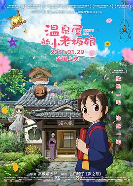 中文字字幕在线