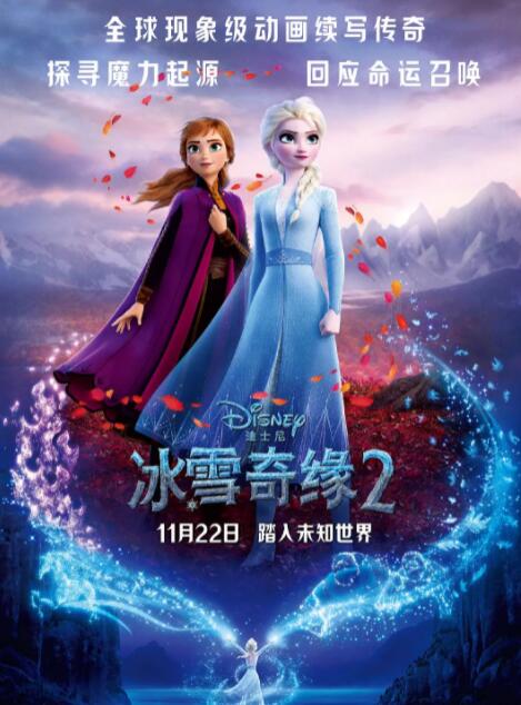 僧侣之夜动漫在线观看免费高清版