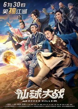 国产大片www