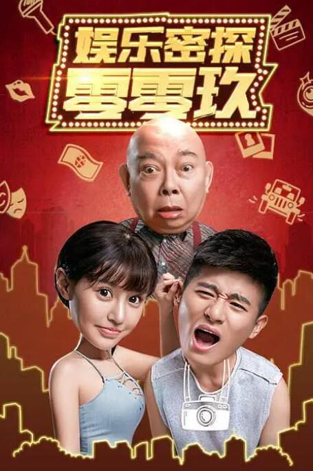 偷看邻居做爰过程