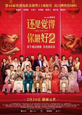 成人免费在线播放视频