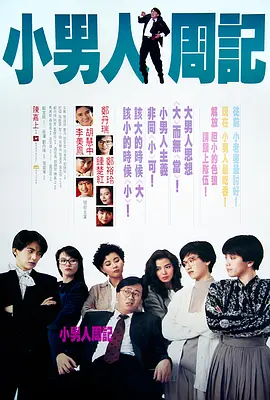 一区 二区电影免费观看