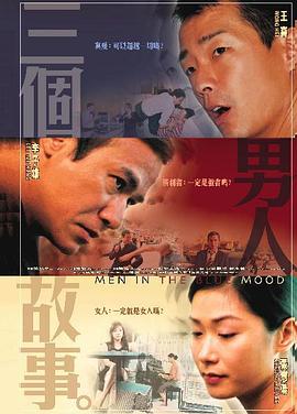 公交车上被艹