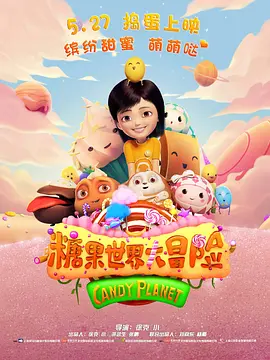 大杳蕉在线影院在线播放