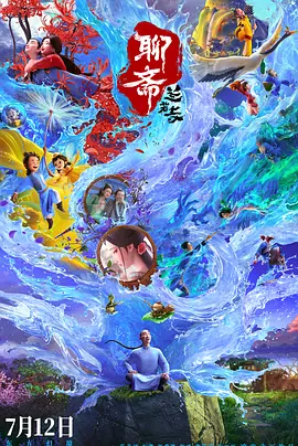 久久成人福利视频