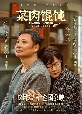 亚洲高清在线观看播放