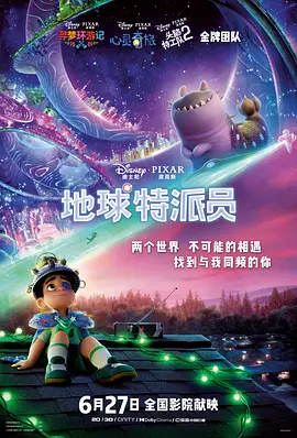 好姑娘1中汉字