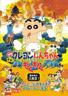 久久www免费人成精品香蕉