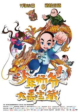 解密2024电影在线观看完整版免费