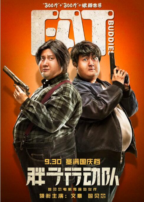 精品伊人久久久久网站