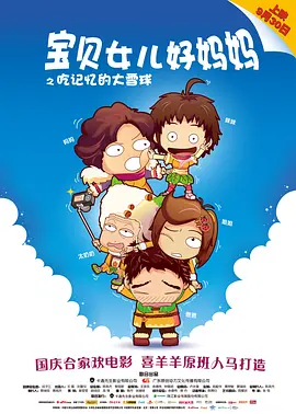 午夜影院入口