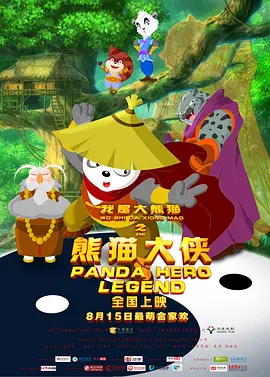 丁香六月婷婷精品免费观看