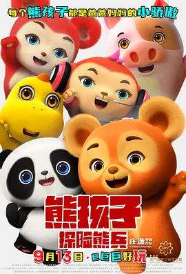 96福利