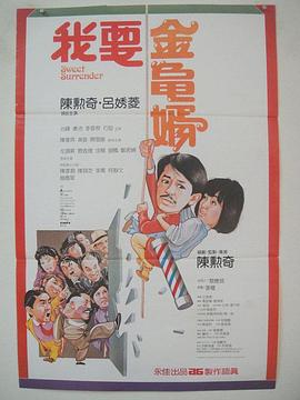 电影《法国空姐》在线观看
