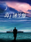 亚洲人成影院在线高清