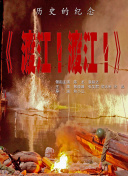 国产成人mv