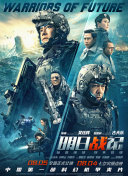 高潮动漫