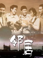 国产第一二区