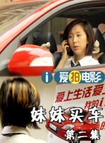别墅里的她