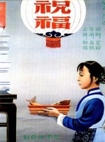黛玉夹得好紧太爽了h