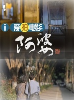 美国bj69视频在线观看