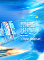 欧美性高清在线