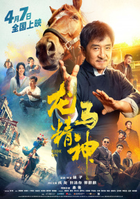 最新sss华人