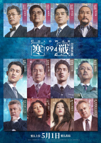 小蓝男同