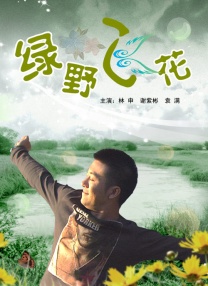 亚洲无线视频