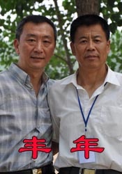 蜜桃成熟时电视剧李丽珍粤语