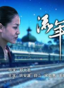 成人激情四射网