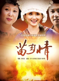 在线精品观看