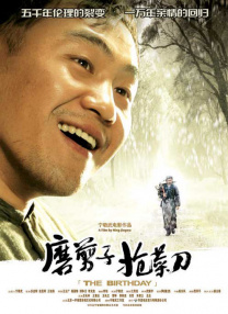 中国女人内谢69xxxx在线
