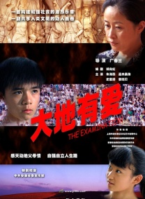 精品欧美一区二区在线观看视频