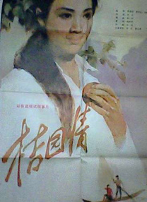 yellow中文字幕在线