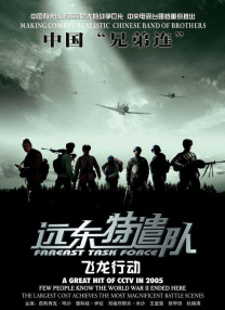 国产激情一区