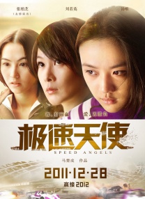 少妇哺乳期啪啪