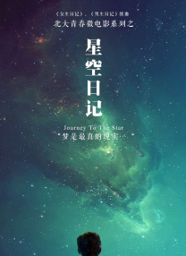 黑人干美女