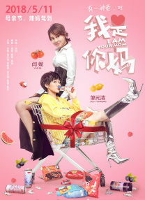 成人香蕉