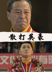 激情图片小说视频高清