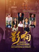 精品国产免费观看
