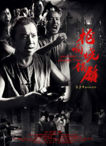 久久爽精品区穿丝袜