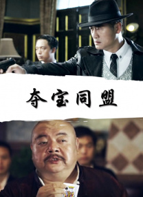 大型曝光事件-变态女
