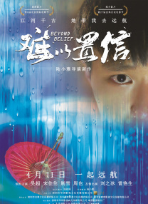 欧美少妇一区二区三区