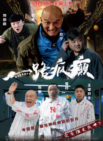 邪恶纲手