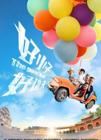 香蕉视频污app