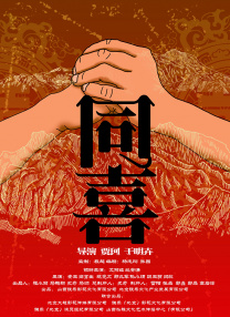 jy灌溉收集系统