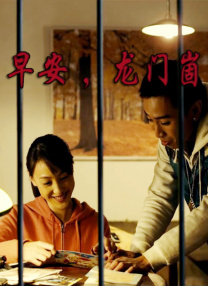 色综合区