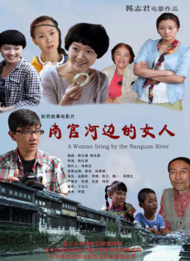 尹人在线视频