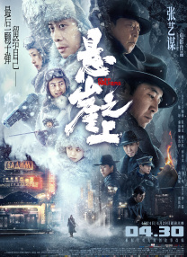 香港三日本三级少妇66